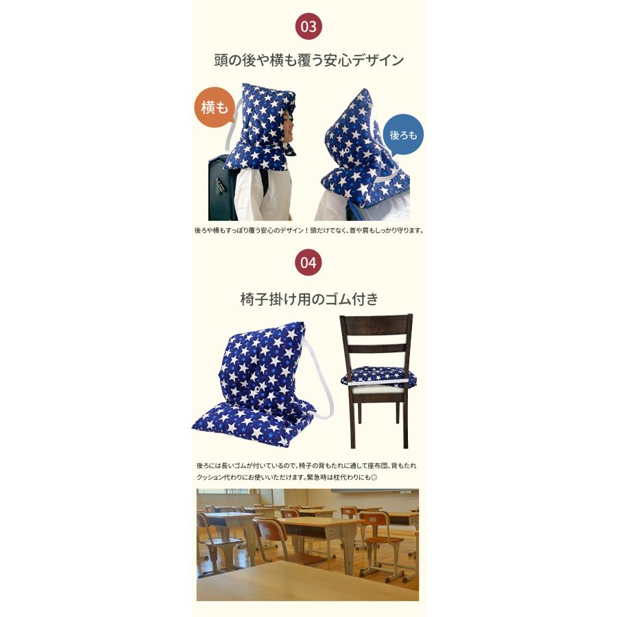 防災頭巾 防災ずきん 日本製 綿100% S 幼稚園 保育園 〜 小学校 低学年 向け 防災用品 避難訓練 かわいい 柄 黒 男の子 女の子 子供 子供用 子ども 幼児 | ブランド登録なし | 30