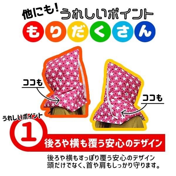 日本製 防災頭巾 防災ずきん 完全送料無料 綿100 S 幼稚園 保育園 小学校 向け 子供 女の子 かわいい 柄多数 低学年 子供用 男の子 防災用品