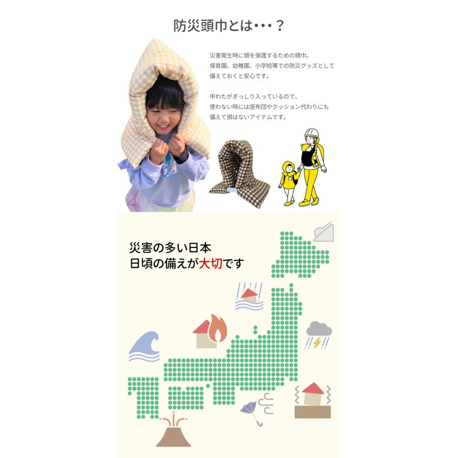 防災頭巾 防災ずきん 日本製 綿100% S 幼稚園 保育園 〜 小学校 低学年 向け 防災用品 避難訓練 かわいい 柄 黒 男の子 女の子 子供 子供用 子ども 幼児 | ブランド登録なし | 27