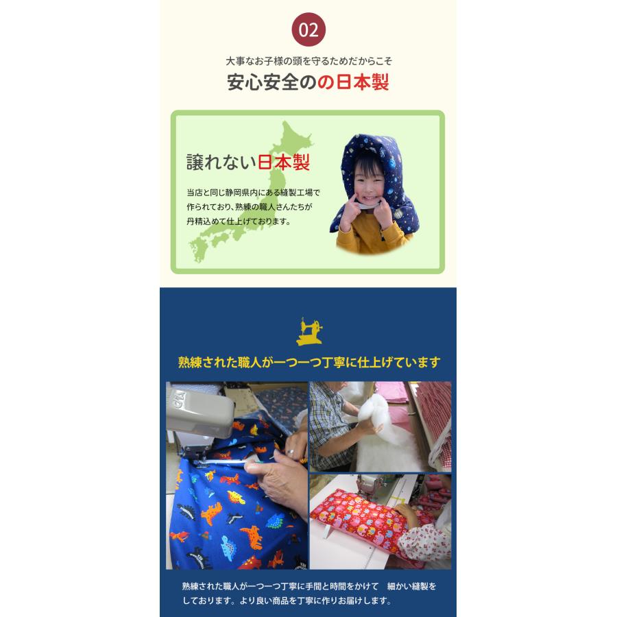 防災頭巾 防災ずきん 日本製 綿100% S 幼稚園 保育園 〜 小学校 低学年 向け 防災用品 避難訓練 かわいい 柄 黒 男の子 女の子 子供 子供用 子ども 幼児 | ブランド登録なし | 29