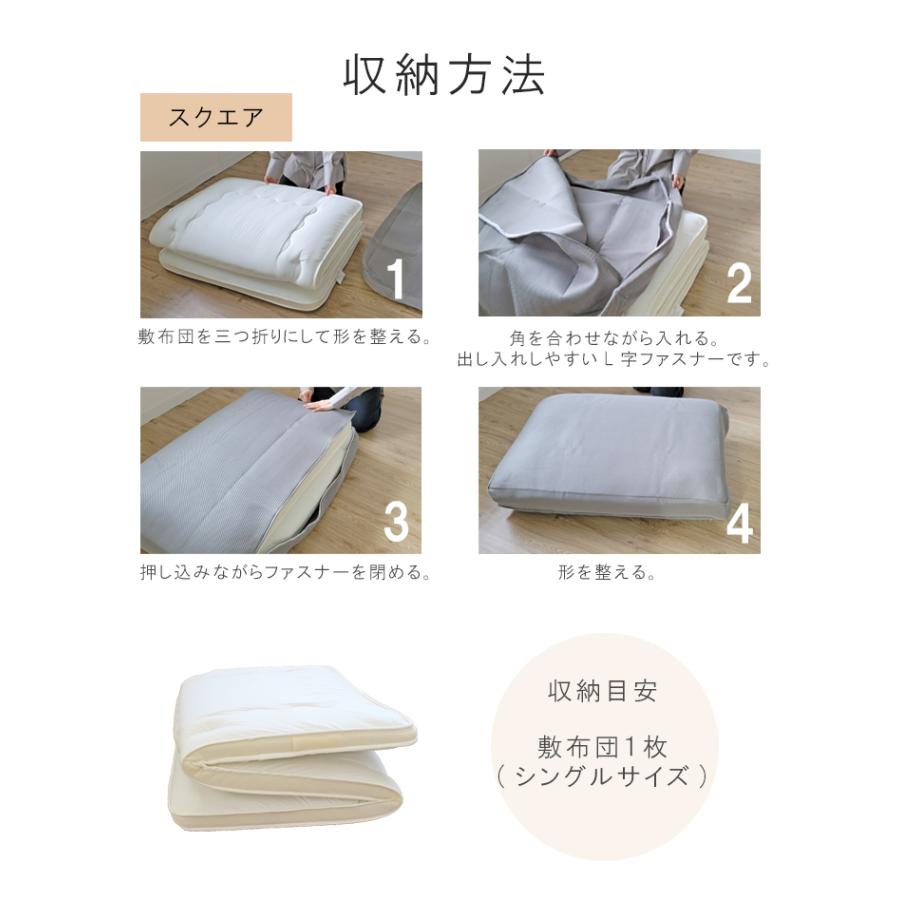 布団収納袋 ケース ソファ になる シングル メッシュ 通気性 ソファーカバー 掛け布団 敷き布団 梅雨 衣替え 無地 シンプル | ブランド登録なし | 08