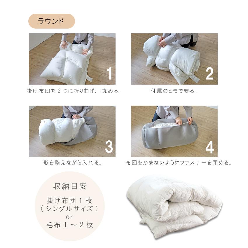 布団収納袋 ケース ソファ になる シングル メッシュ 通気性 ソファーカバー 掛け布団 敷き布団 梅雨 衣替え 無地 シンプル | ブランド登録なし | 09