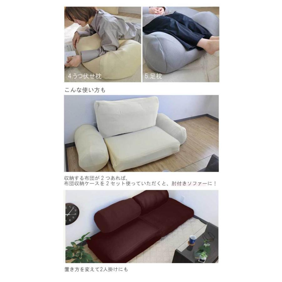 布団収納袋 ケース ソファ になる シングル メッシュ 通気性 ソファーカバー 掛け布団 敷き布団 梅雨 衣替え 無地 シンプル | ブランド登録なし | 13