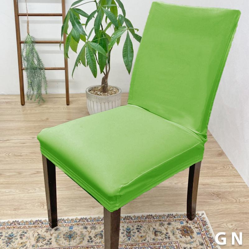 ポイント利用 椅子カバー 背もたれ 背もたれ付き チェアカバー 洗える イスカバー おしゃれ イスフルカバー 座面 伸びる スーパーストレッチ 洗濯可能 無地 | ブランド登録なし | 28