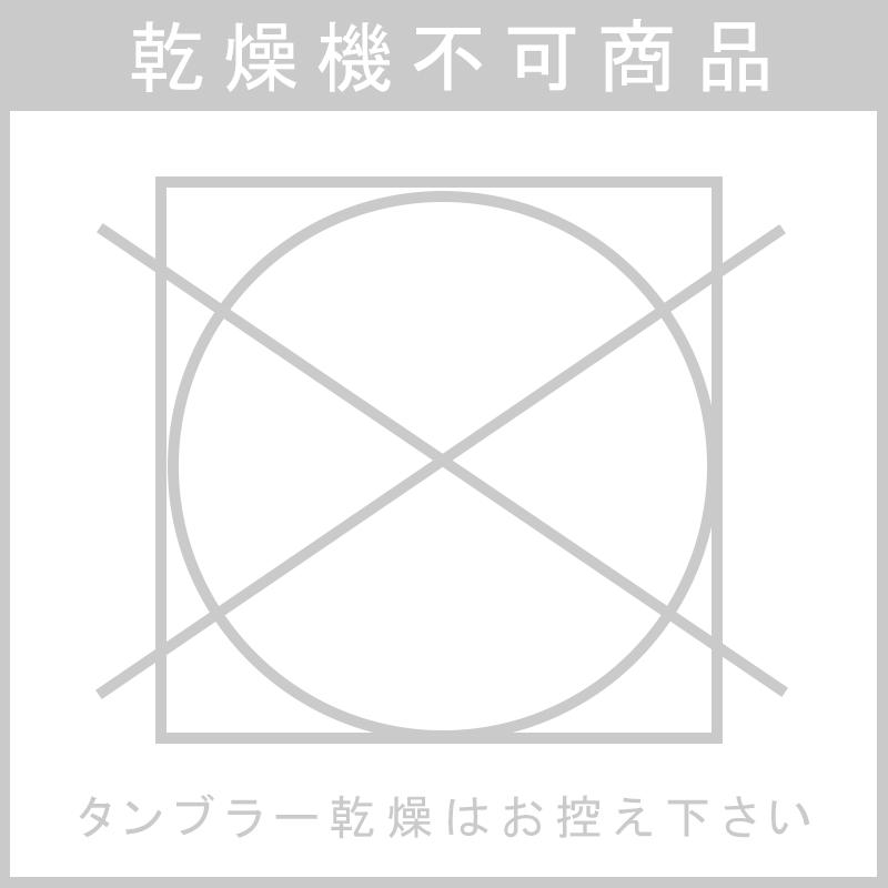 枕カバー ファスナー式 43×63cm 防ダニ 綿100% 日本製 サテン 無地 ピローケース 枕用 高級ホテル仕様 ネコポス便 シルク のような 艶 綿 100% 80サテン 母の日｜lifetime｜22