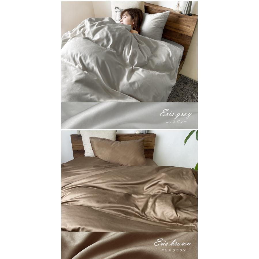 枕カバー ファスナー式 43×63cm 防ダニ 綿100% 日本製 サテン 無地