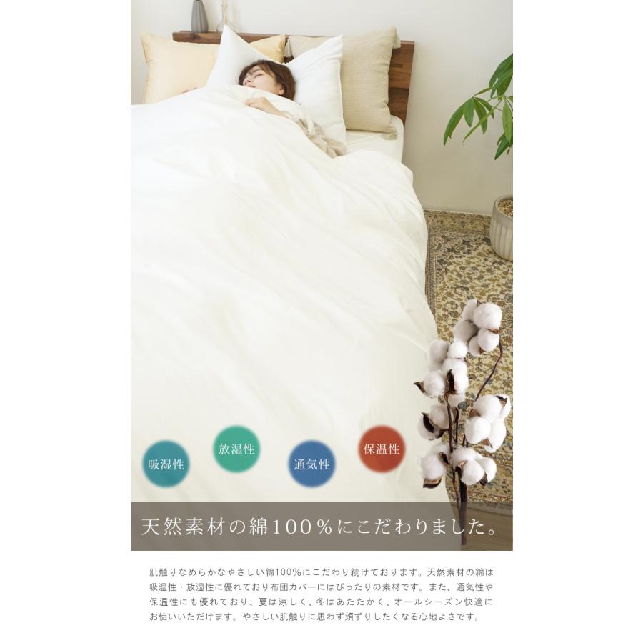 枕カバー ファスナー式 43×63cm 防ダニ 綿100% 日本製 サテン