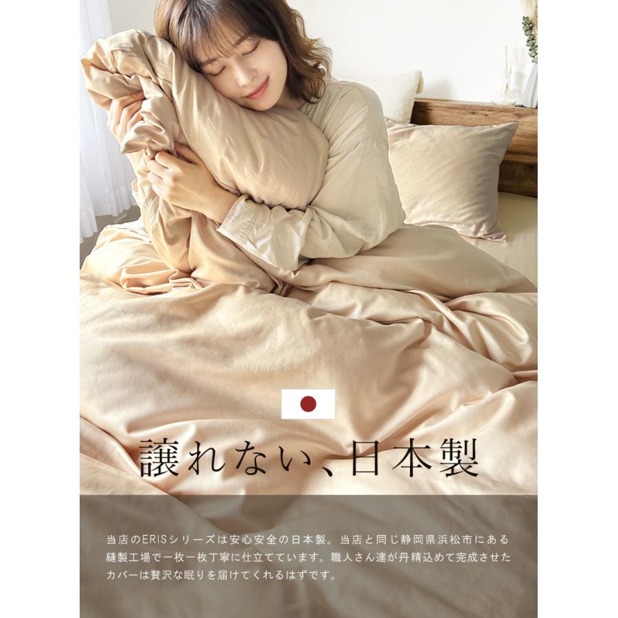 ボックスシーツ シングル 綿100% 日本製 おしゃれ 高級 サテン ボックスシーツ シングル 綿100% 日本製 おしゃれ 高級 サテン
