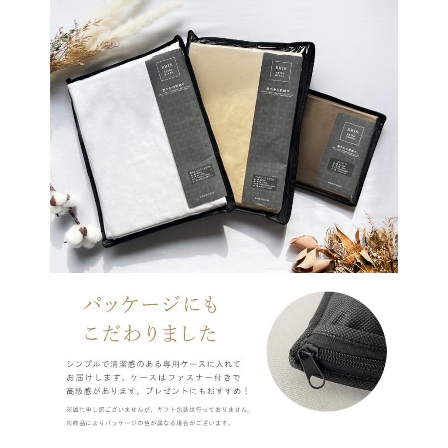 ボックスシーツ シングル 綿100% 日本製 おしゃれ 高級 サテン ボックスシーツ シングル 綿100% 日本製 おしゃれ 高級 サテン