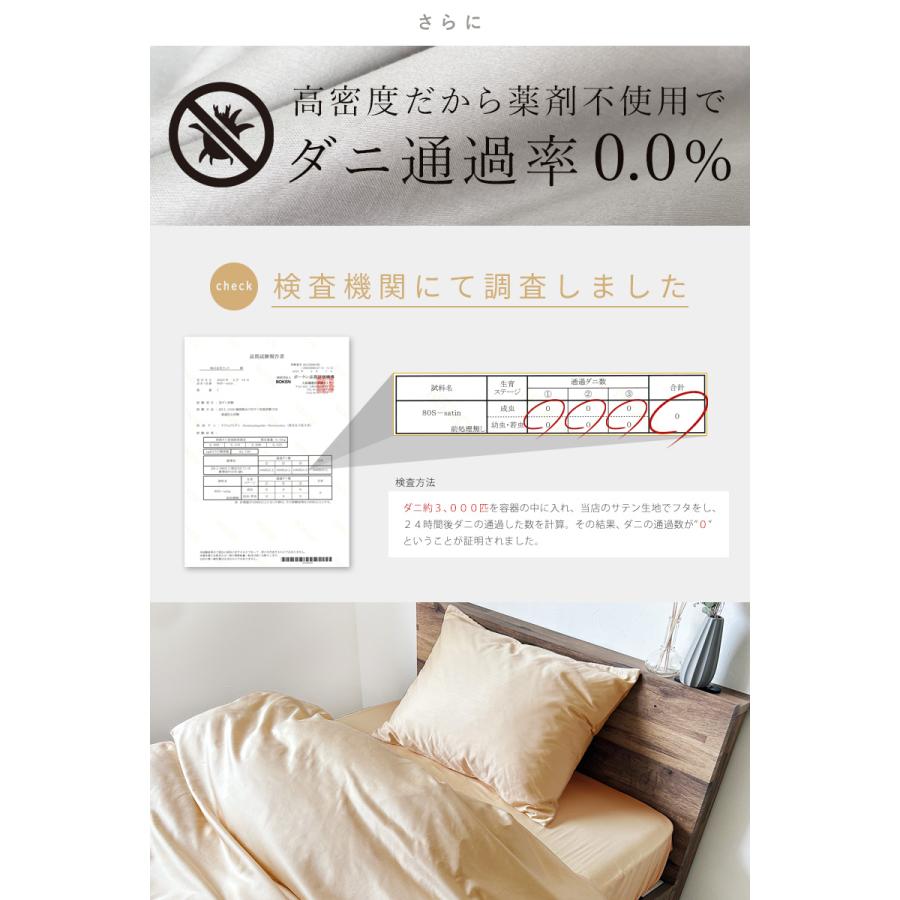 ボックスシーツ シングル 綿100% 日本製 おしゃれ 高級 サテン ボックスシーツ シングル 綿100% 日本製 おしゃれ 高級 サテン