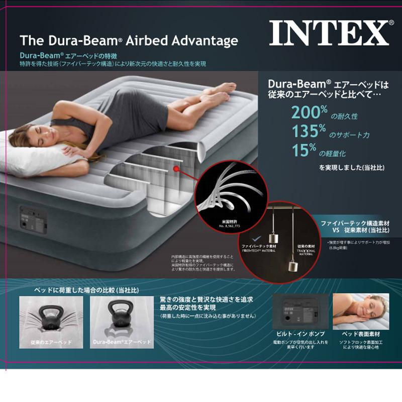 【おまけ付】 エアーベッド 普段使い ダブル INTEX インテックス 高反発マットレス 電動 ツインコンフォートプラッシュ 高さ33cm