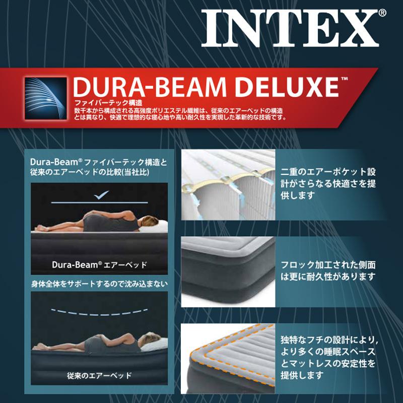 エアーベッド 普段使い ダブル INTEX インテックス 高反発マットレス 電動 ツインコンフォートプラッシュ 高さ33cm｜lifetime｜04