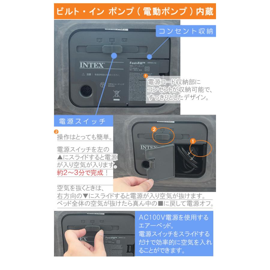 【おまけ付】 エアーベッド 普段使い ダブル INTEX インテックス 高反発マットレス 電動 ツインコンフォートプラッシュ 高さ33cm