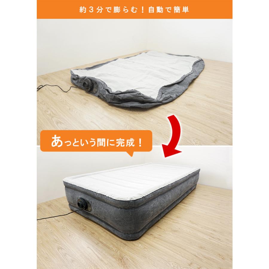 エアーベッド 電動 シングル コンパクト intex インテックス 高 エアーベッド 電動 シングル コンパクト intex インテックス 高