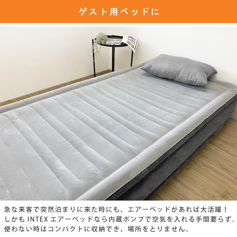 エアーベッド 電動 シングル コンパクト intex インテックス 高 エアーベッド 電動 シングル コンパクト intex インテックス 高