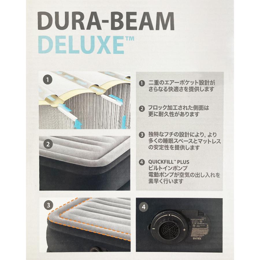 エアーベッド 電動 シングル コンパクト intex インテックス 高反発