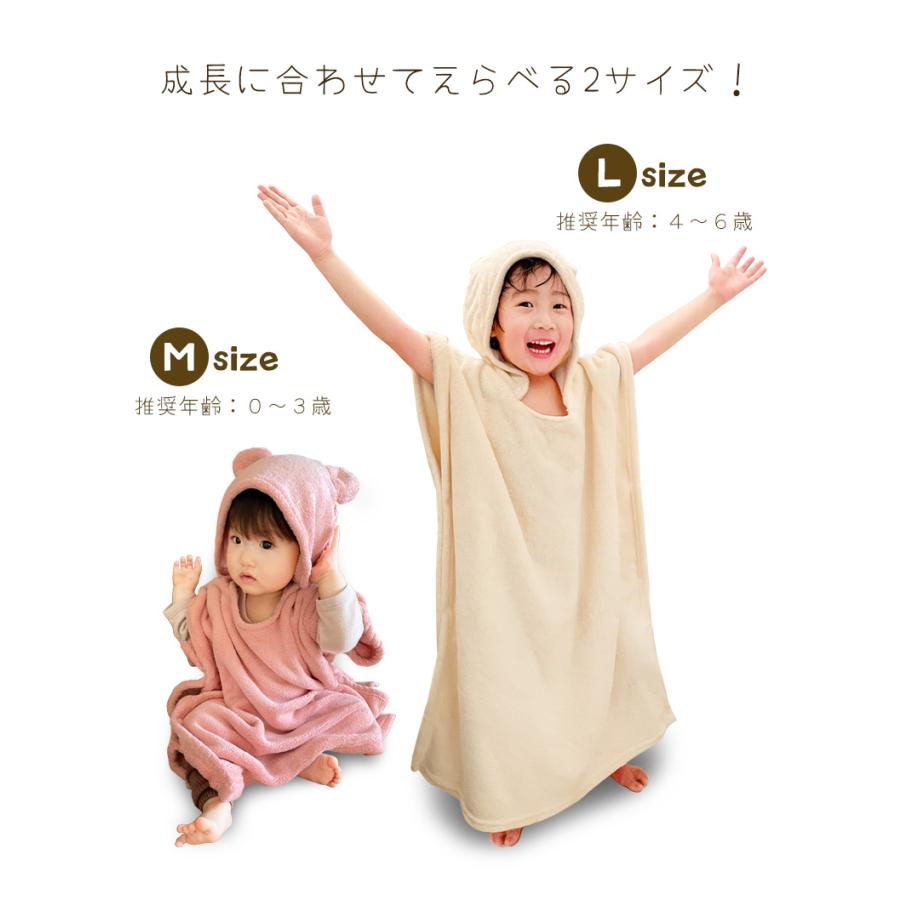 ベビーバスポンチョセット　タオル バスポンチョ ベビー バスタオル フード付き タオル 赤ちゃん 着る