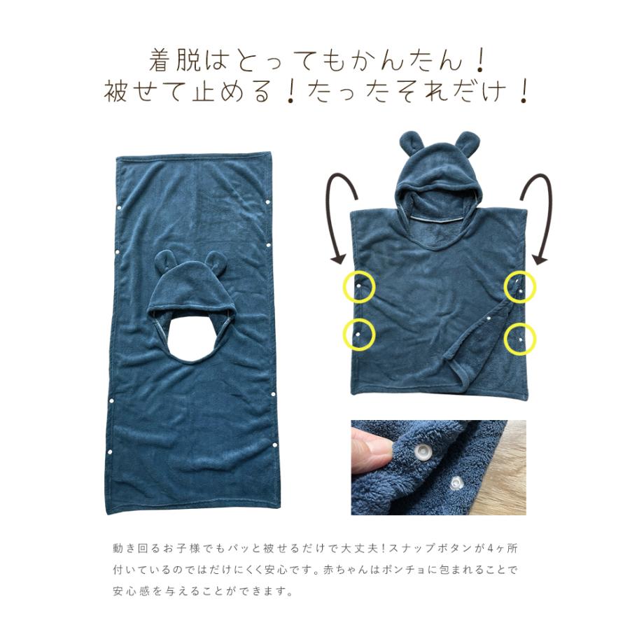 バスポンチョ ベビー バスタオル フード付き タオル 赤ちゃん 着る