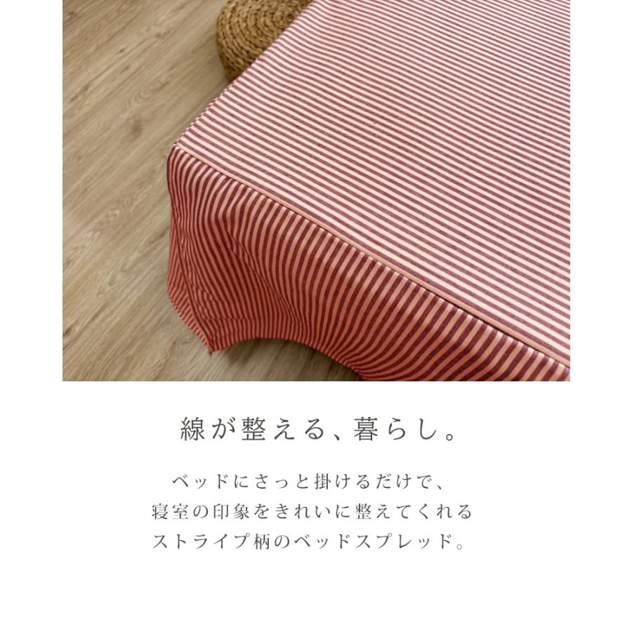 ベッドスプレッド ベッドカバー シングル シングルサイズ マルチカバー