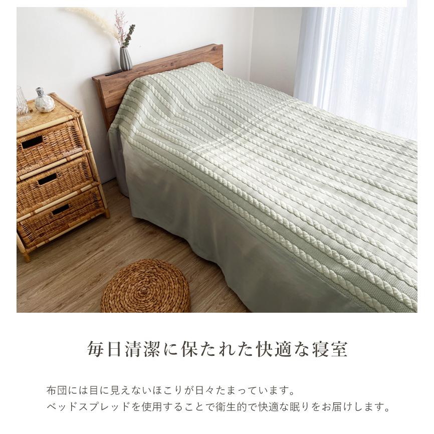   ベッドスプレッド シングルサイズ ベッドスプレッド ベッドカバー シングル シングルサイズ マルチカバー