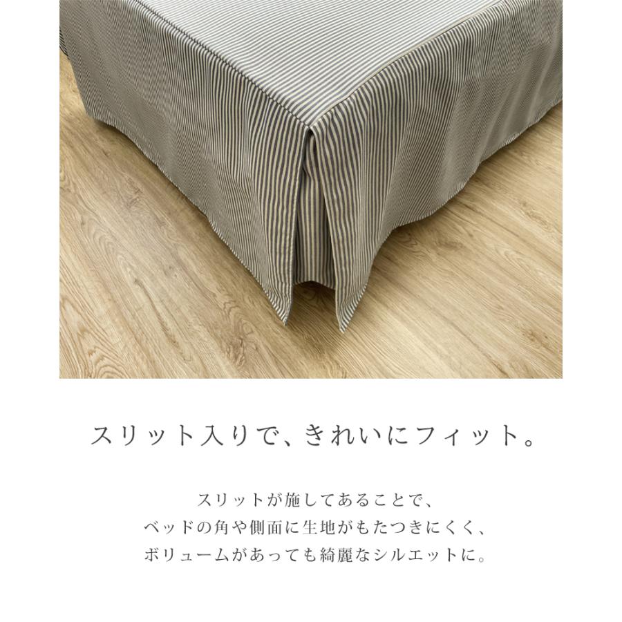ベッドスプレッド ベッドカバー シングル シングルサイズ マルチカバー ボックスタイプ 掛けカバー ストライプ おしゃれ 洗濯可能 丸洗い 汚れ防止 |  | 09