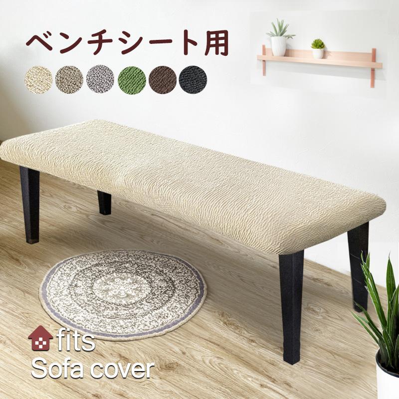 【Cafe latte】アイラーセン フットスツール・ヘッドレスト用カバー Cafe latte様専用】アイラーセン フットスツール・ヘッドレスト