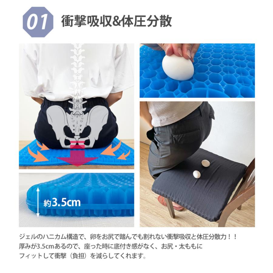 ご購入者様決定 [未使用]ゲルクッション 健康グッズ SALE 3980円→1280円 ゲルクッション ジェルクッション 極厚 大きめ 47