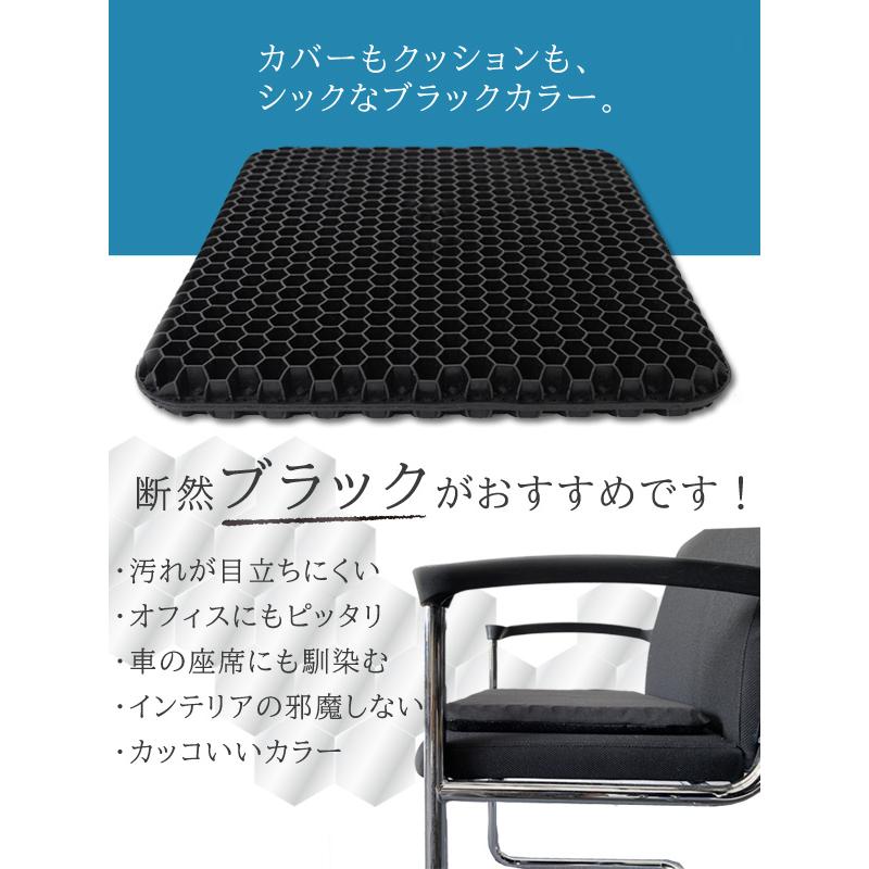 クッション 座布団 ジェルクッション GEL 衝撃吸収 体圧分散 ブラック サポートクッション 黒 42×36×3.5cm ハニカム構造 1,580円→1,380円 :bk-mgc:ライフタイム Yahoo!ショッピング店 - 通販 - Yahoo!ショッピング クッション 座布団 ジェルクッション GEL 衝撃吸収 体圧分散 ブラック サポートクッション 黒 42×36×3.5cm ハニカム構造 1,580円→1,380円 :bk-mgc:ライフタイム Yahoo!ショッピング店 - 通販 - Yahoo!ショッピング