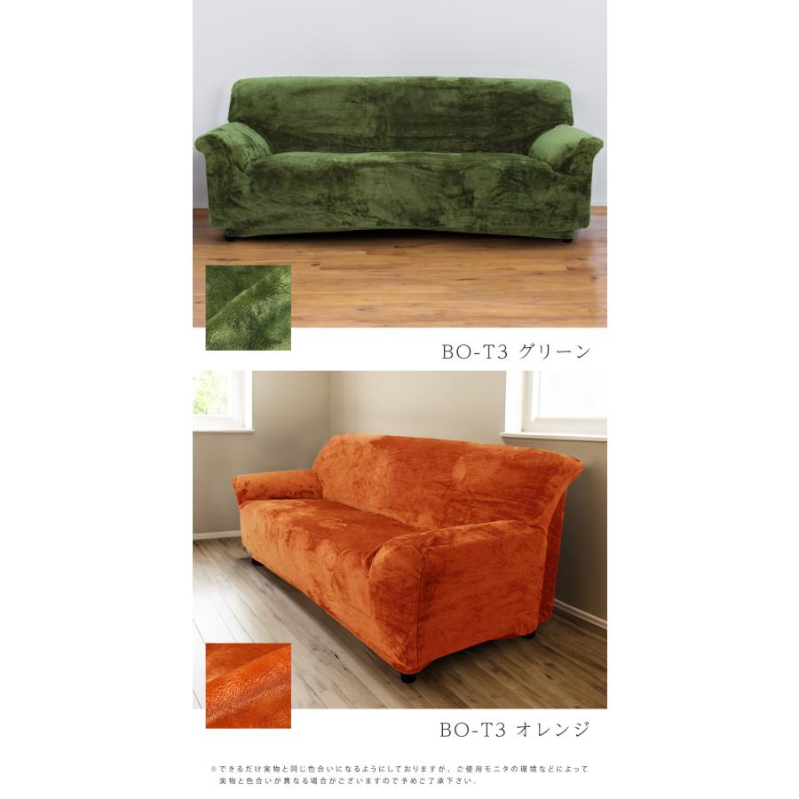 SALE ソファーカバー 3人掛け ソファー カバー ファー ふわふわ 洗える