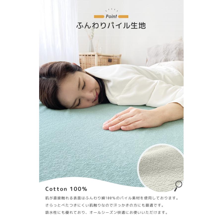 防水 掛け布団カバー ダブル D 190×210cm 両面 防水加工 おねしょ対策