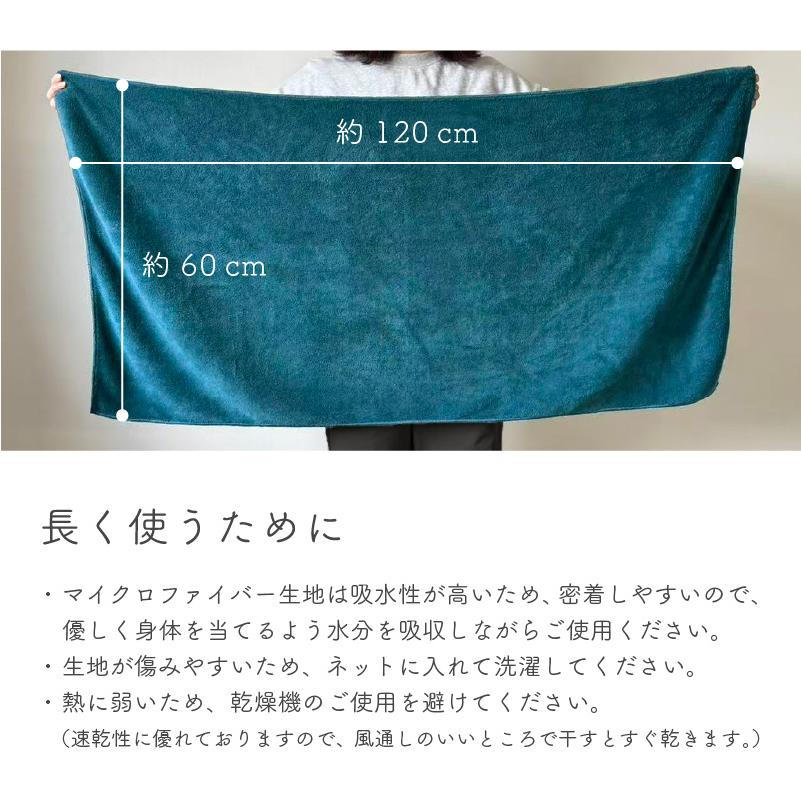 バスタオル 5枚 セット マイクロファイバー 安い デイリー タオル 吸水 速乾 乾燥 綿 より 優れた 吸水性 お得 まとめ買い ふわふわ 薄手 軽量 やわらか | ブランド登録なし | 12