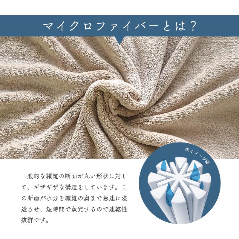 バスタオル 5枚 セット マイクロファイバー 安い デイリー タオル 吸水 速乾 乾燥 綿 より 優れた 吸水性 お得 まとめ買い ふわふわ 薄手 軽量 やわらか | ブランド登録なし | 03