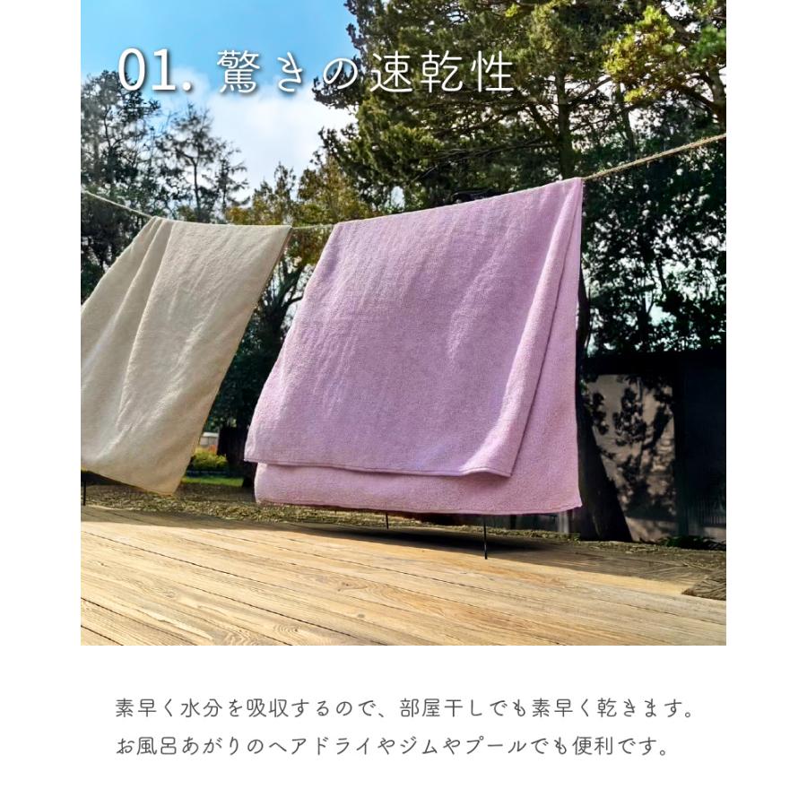 バスタオル 5枚 セット マイクロファイバー 安い デイリー タオル 吸水 速乾 乾燥 綿 より 優れた 吸水性 お得 まとめ買い ふわふわ 薄手 軽量 やわらか | ブランド登録なし | 04