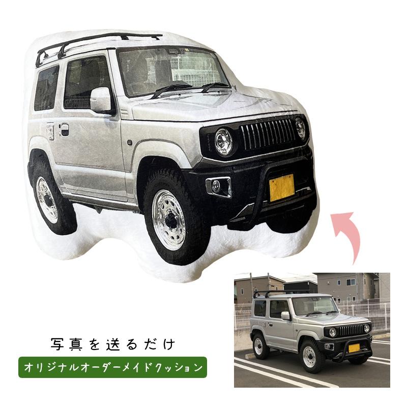 車好き バイク好き 愛車 オリジナル オーダーメイドクッション
