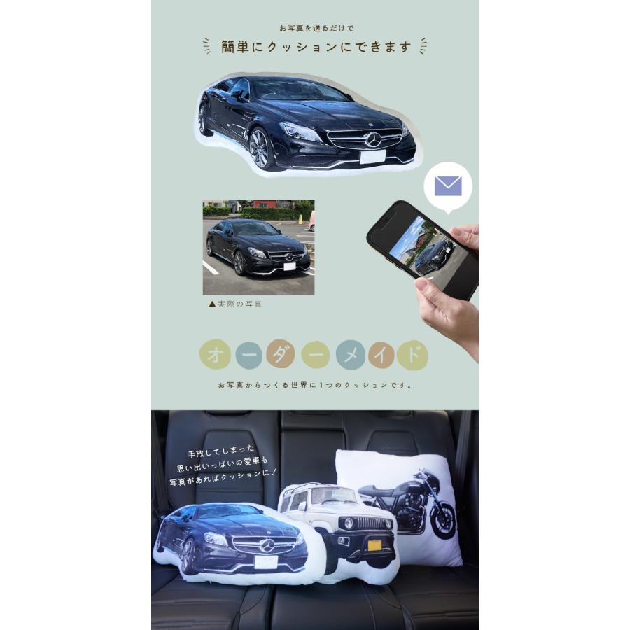 車好き バイク好き 愛車 オリジナル オーダーメイドクッション