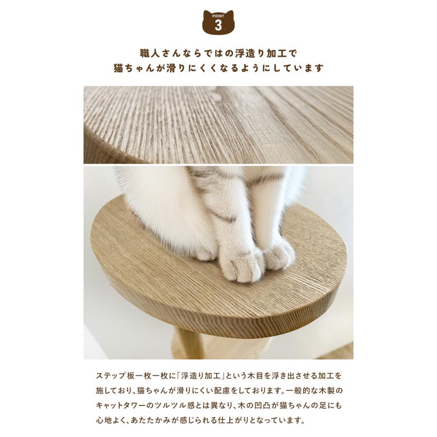 キャットタワー 木製 木 スリム 突っ張り 省スペース 宇宙船 パーツ