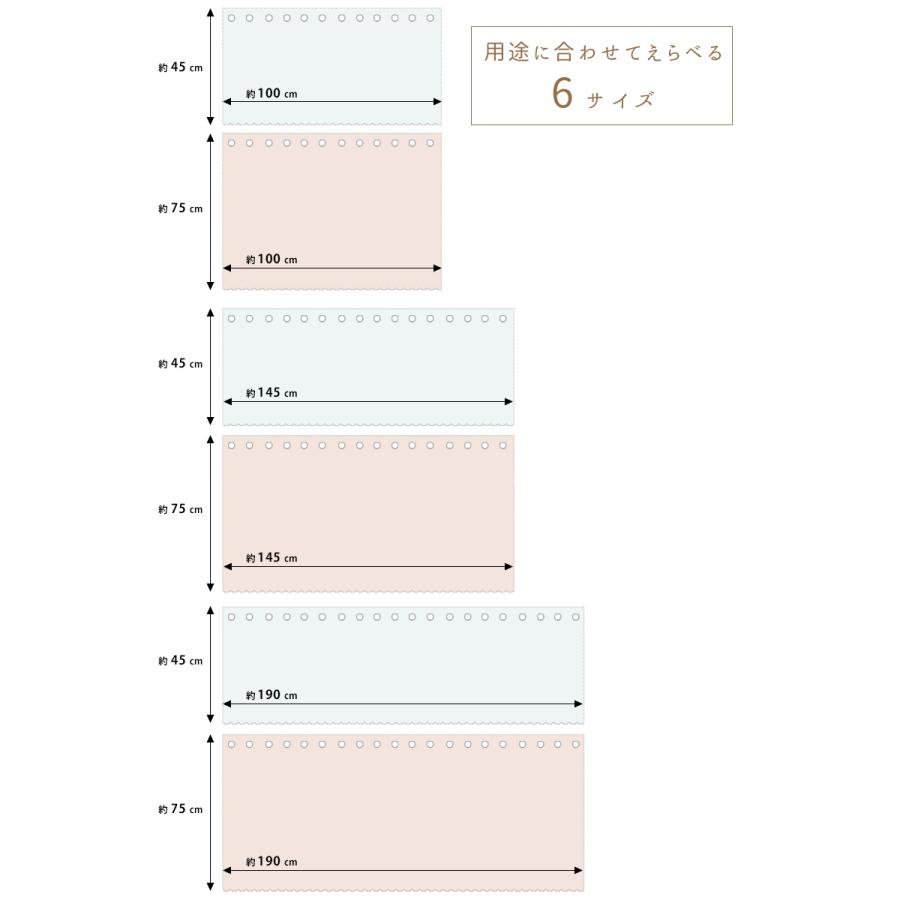 カフェカーテン レース 窓 小窓 目隠し 遮光 幅100 幅145 幅190 丈45 丈75 カーテン 星 無地 猫 ネコポス便 | ブランド登録なし | 14