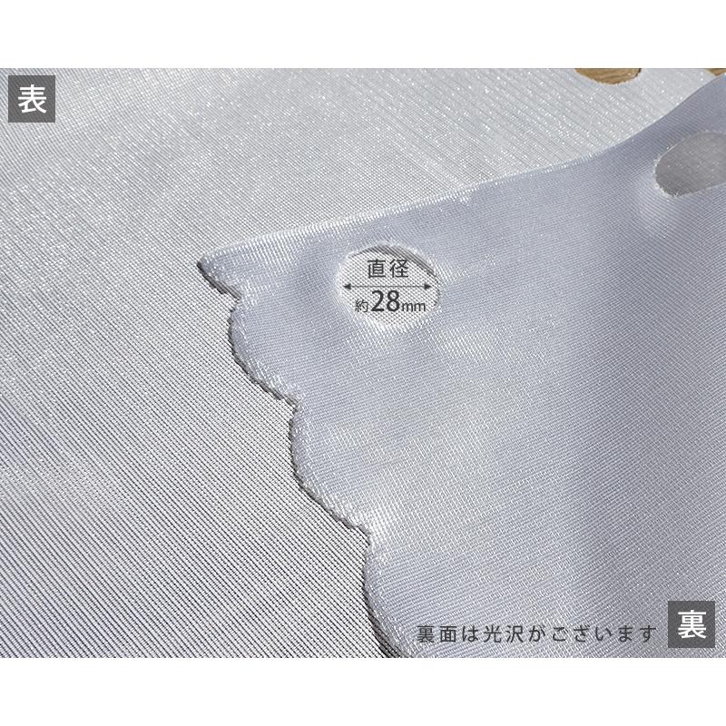 カフェカーテン レース 窓 小窓 目隠し 遮光 幅100 幅145 幅190 丈45 丈75 カーテン 星 無地 猫 ネコポス便 | ブランド登録なし | 16