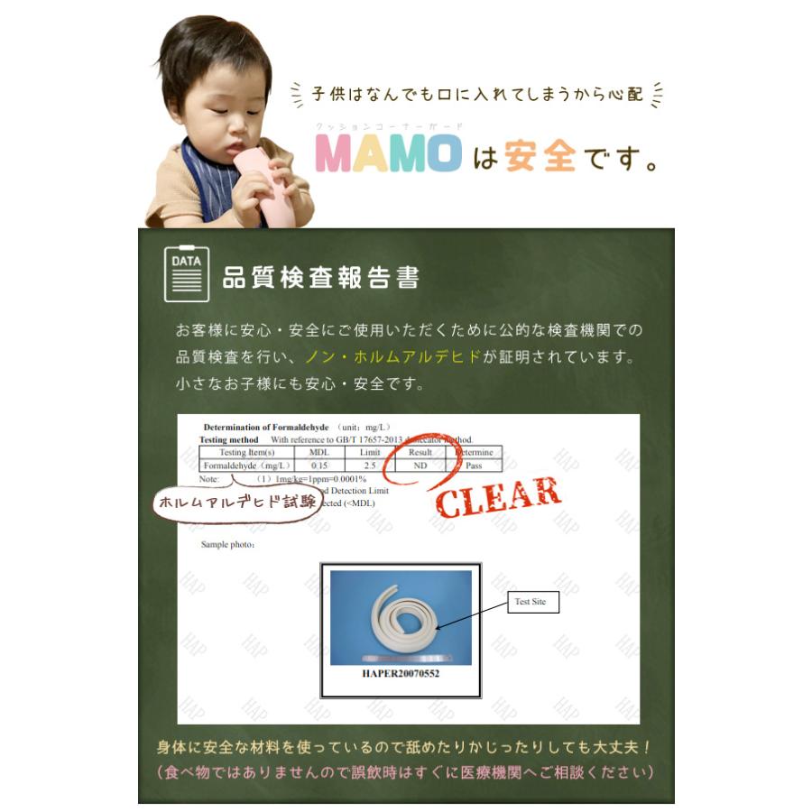 コーナーガード クッション 角カバー ケガ防止 衝撃吸収 L字型 角型