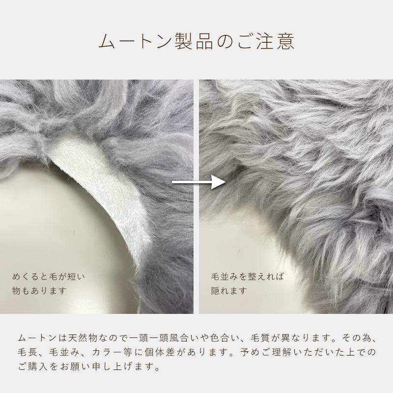 ベビーラム　北欧　キャンプ　ムートン　羊毛皮敷物　登山　カーミットチェア　2枚 ORCOMPRODUCTS Mouton Rug for chair - ムートンラグフォー