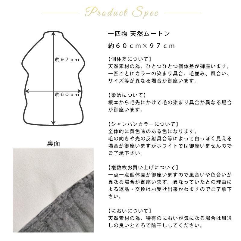 SALE ムートンラグ 本物 天然 1匹 キャンプ 長毛 ラグ SALE ムートンラグ 本物 天然 1匹 キャンプ 長毛 ラグ