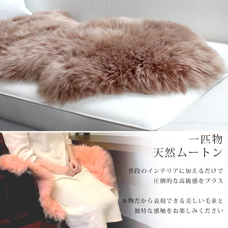 SALE ムートンラグ 本物 天然 1匹 キャンプ 長毛 ラグ SALE ムートンラグ 本物 天然 1匹 キャンプ 長毛 ラグ