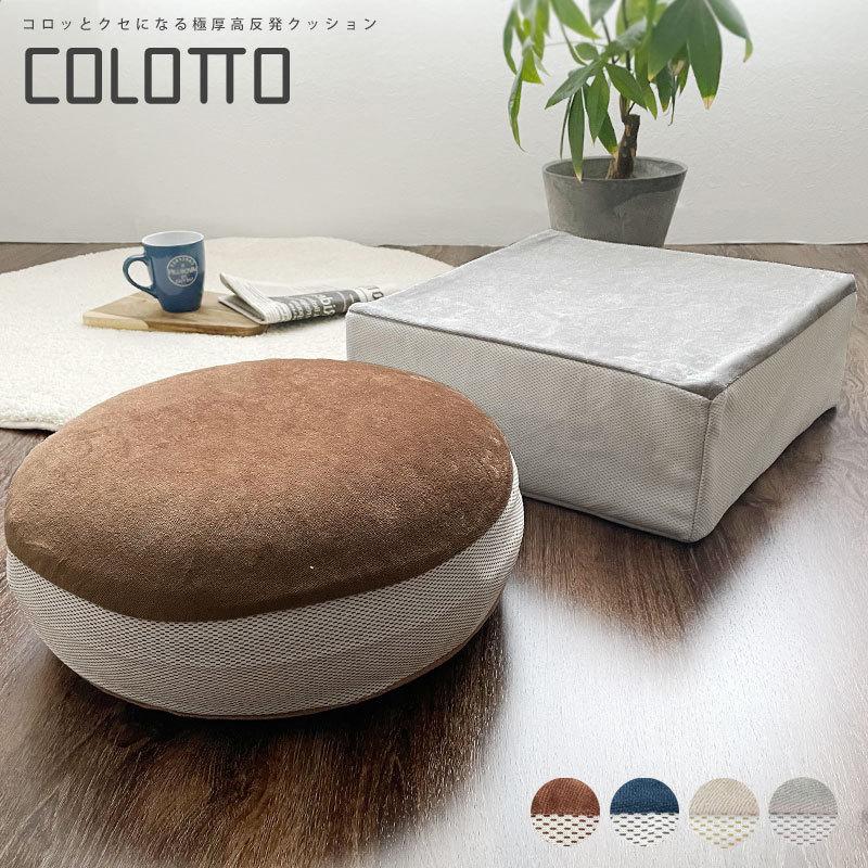 クッション おしゃれ 座布団 座椅子 フロアクッション 極厚 15cm 北欧