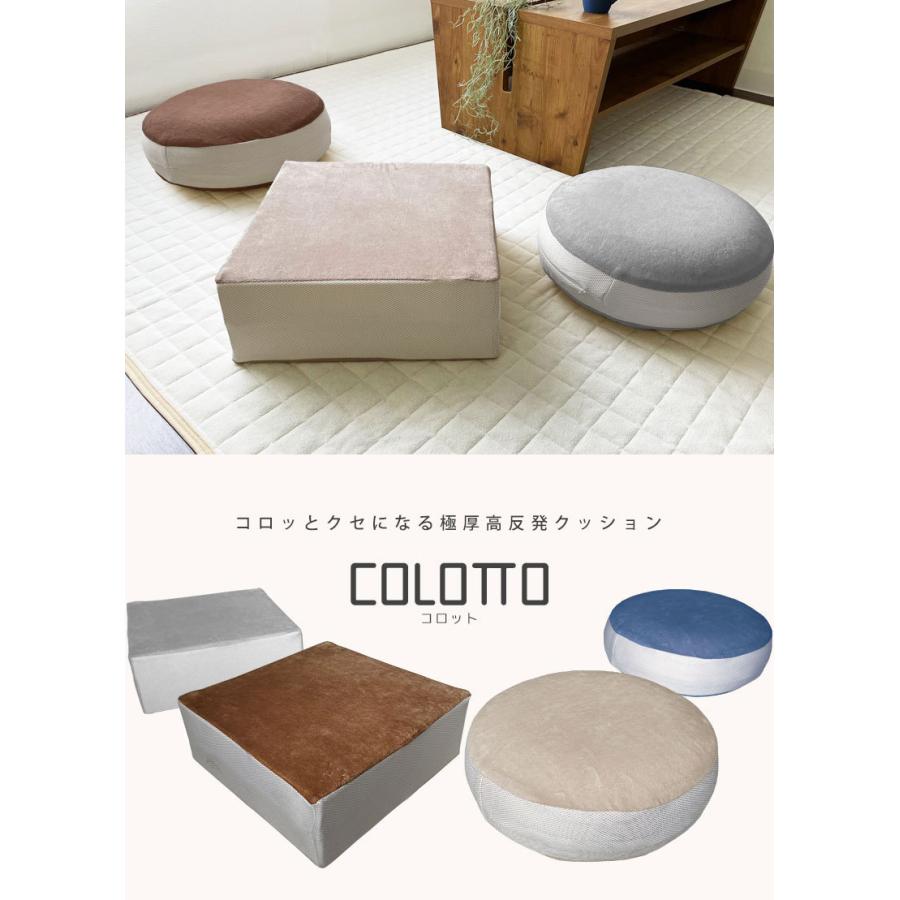 クッション おしゃれ 座布団 座椅子 フロアクッション 極厚 15cm 北欧 シンプル 丸形 正方形 円形 四角 高反発 コロット へたりにくい ライフタイム Paypayモール店 通販 Paypayモール