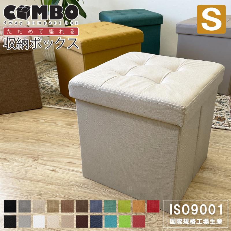 スツール 収納 椅子 座れる収納ボックス フタ付き 布 収納ベンチ 椅子 折りたたみ 座れる 正方形 Sサイズ フタ スツール おしゃれ 北欧 折り畳み の商品画像