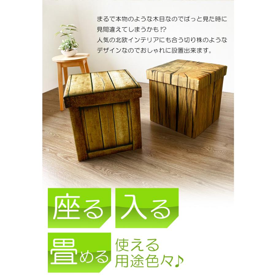 キリムを使った木製収納付きスツール 収納 スツール 収納ボックス 北欧 木目 ウッド 切り株 木目調