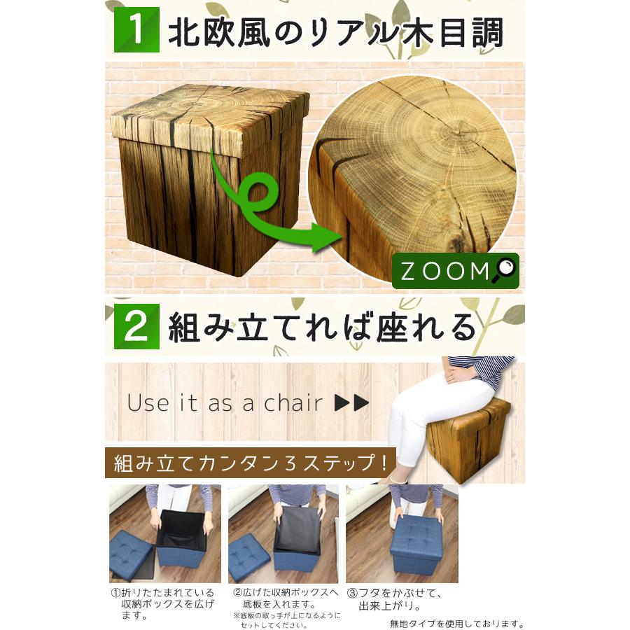 収納 スツール 収納ボックス 北欧 木目 ウッド 切り株 木目調 おしゃれ