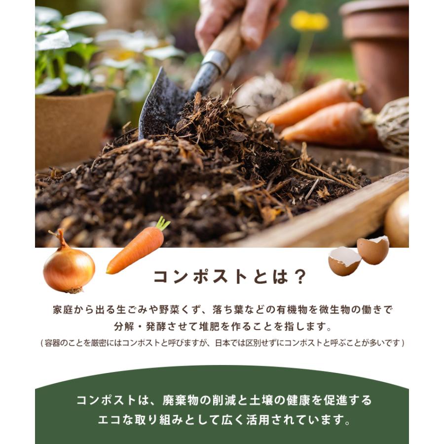 SALE 1980円→1380円 コンポスト 容器 家庭用 生ごみ処理機 38L 説明書付き 堆肥 おしゃれな コンポストバッグ 不織布 コンポスト容器 | ブランド登録なし | 04