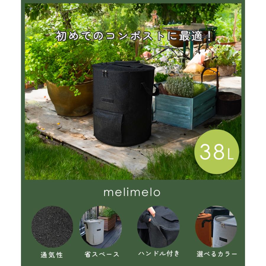 SALE 1980円→1380円 コンポスト 容器 家庭用 生ごみ処理機 38L 説明書付き 堆肥 おしゃれな コンポストバッグ 不織布 コンポスト容器 | ブランド登録なし | 05