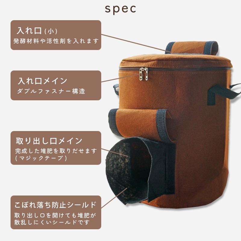 SALE 1980円→1380円 コンポスト 容器 家庭用 生ごみ処理機 38L 説明書付き 堆肥 おしゃれな コンポストバッグ 不織布 コンポスト容器 | ブランド登録なし | 09